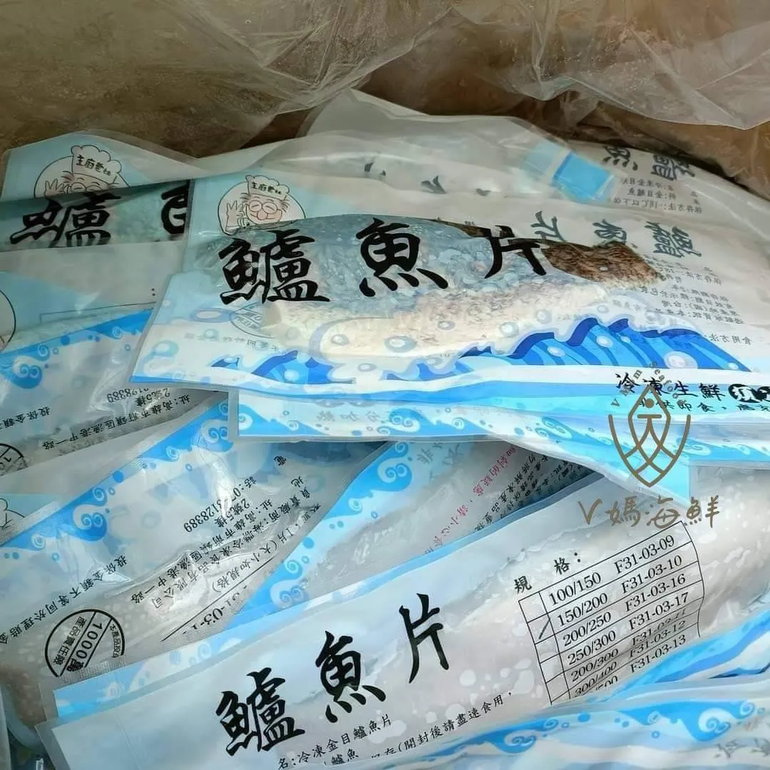 嚴選去刺金目鱸魚片（缺貨會更換另一種包裝，規格一樣）