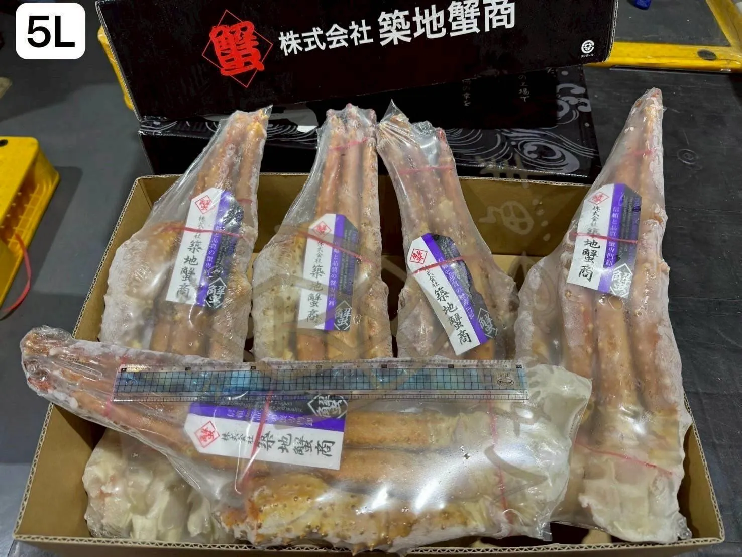 生凍帝王蟹腳