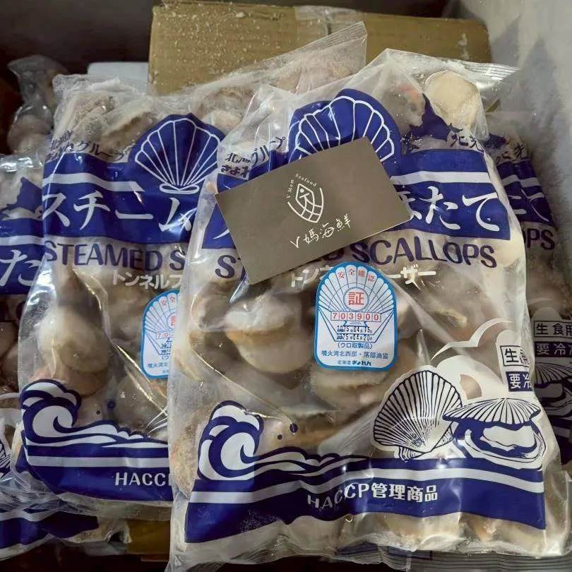 北海道帶卵帆立貝