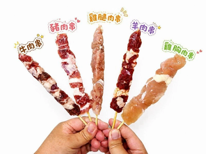 中秋限定 最強烤肉串組  五種口味