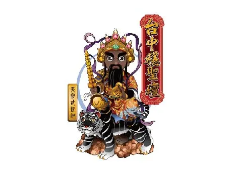 穩聖壇