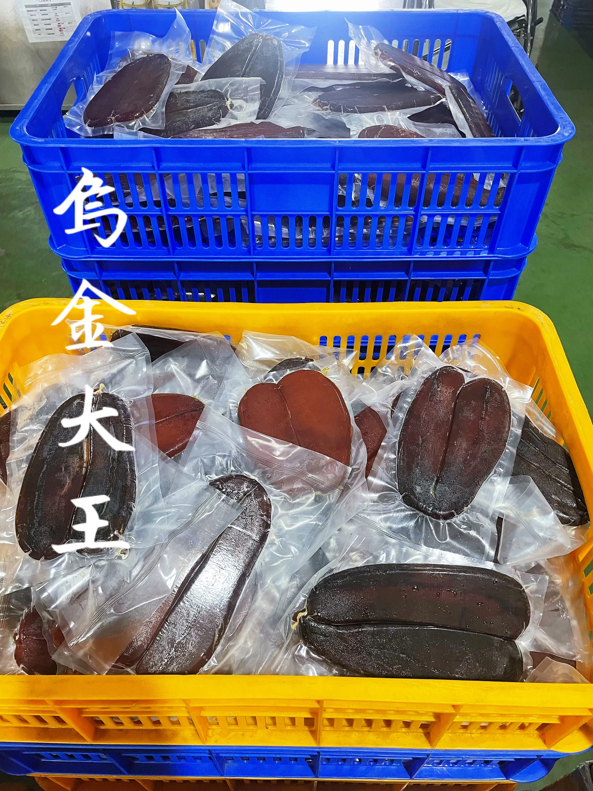 冠軍NG 烏魚子（一包）每包80-90公克