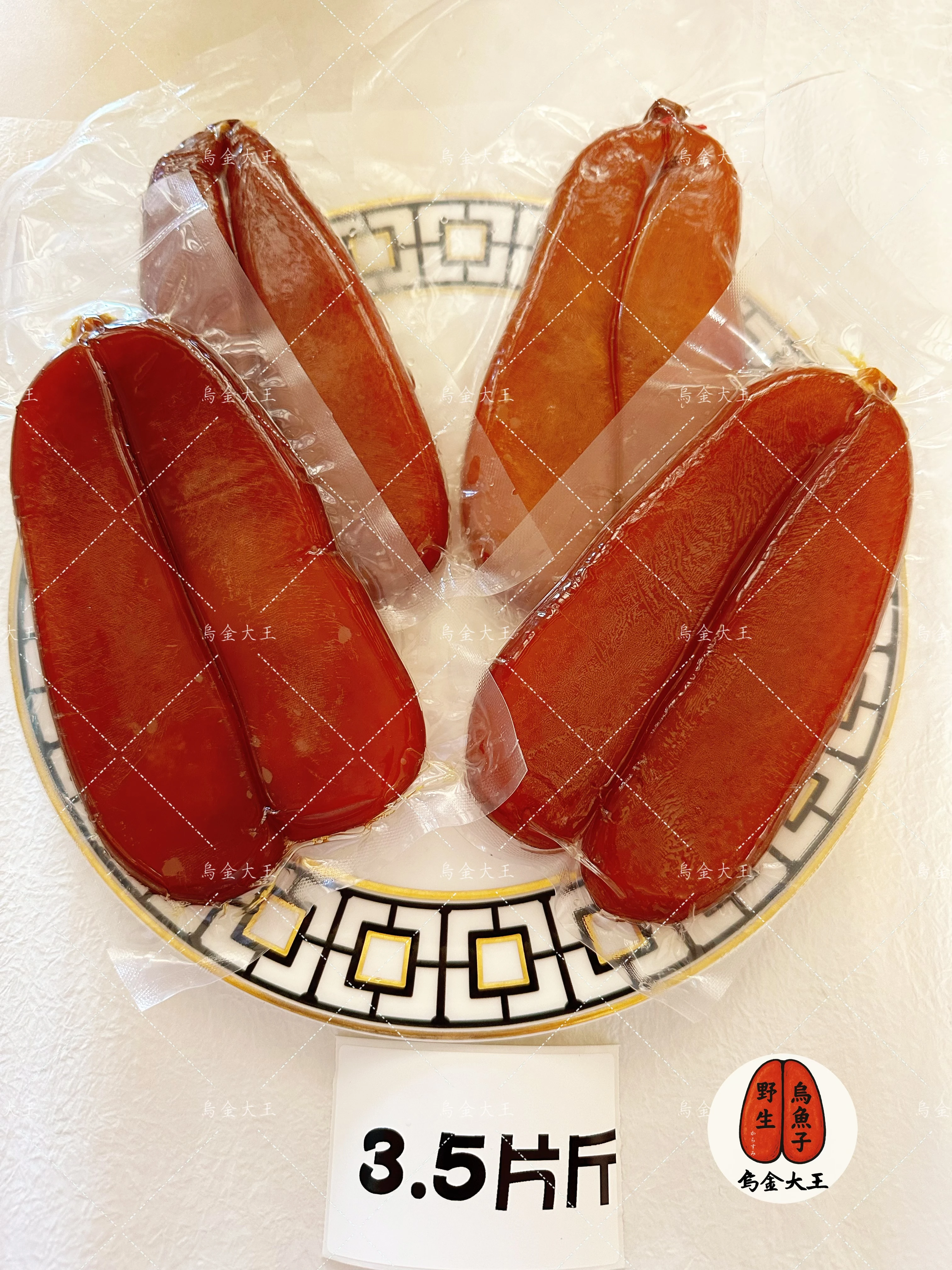 生烏魚子(3.5片一斤) 每片/單片490元