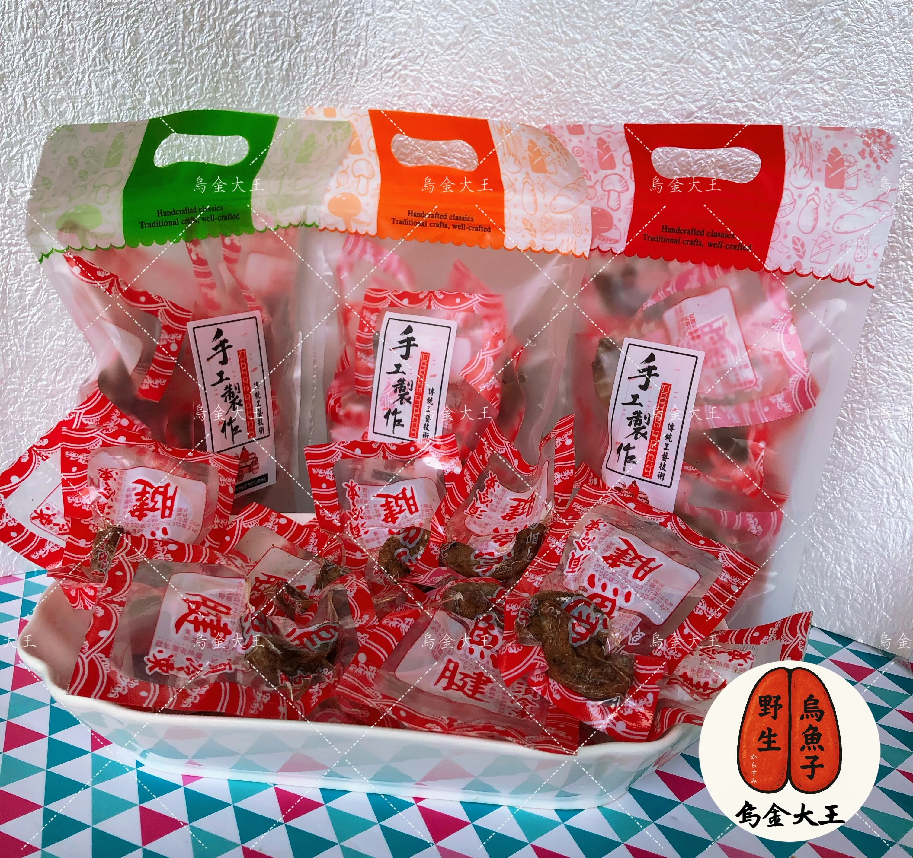 香炸烏魚腱（10入綜合大小）不約重胡椒香辣口味