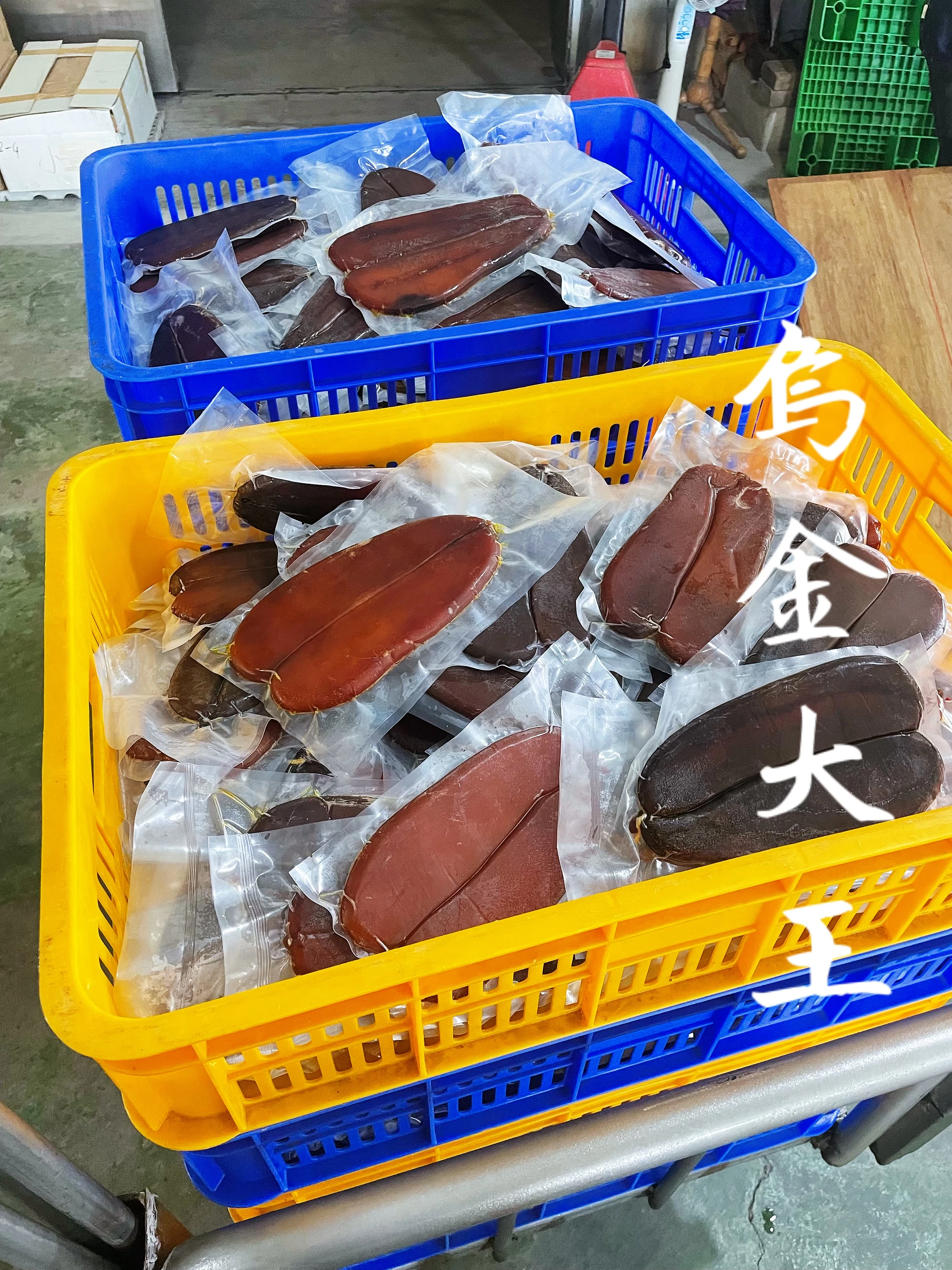 冠軍NG 烏魚子（一包）每包80-90公克