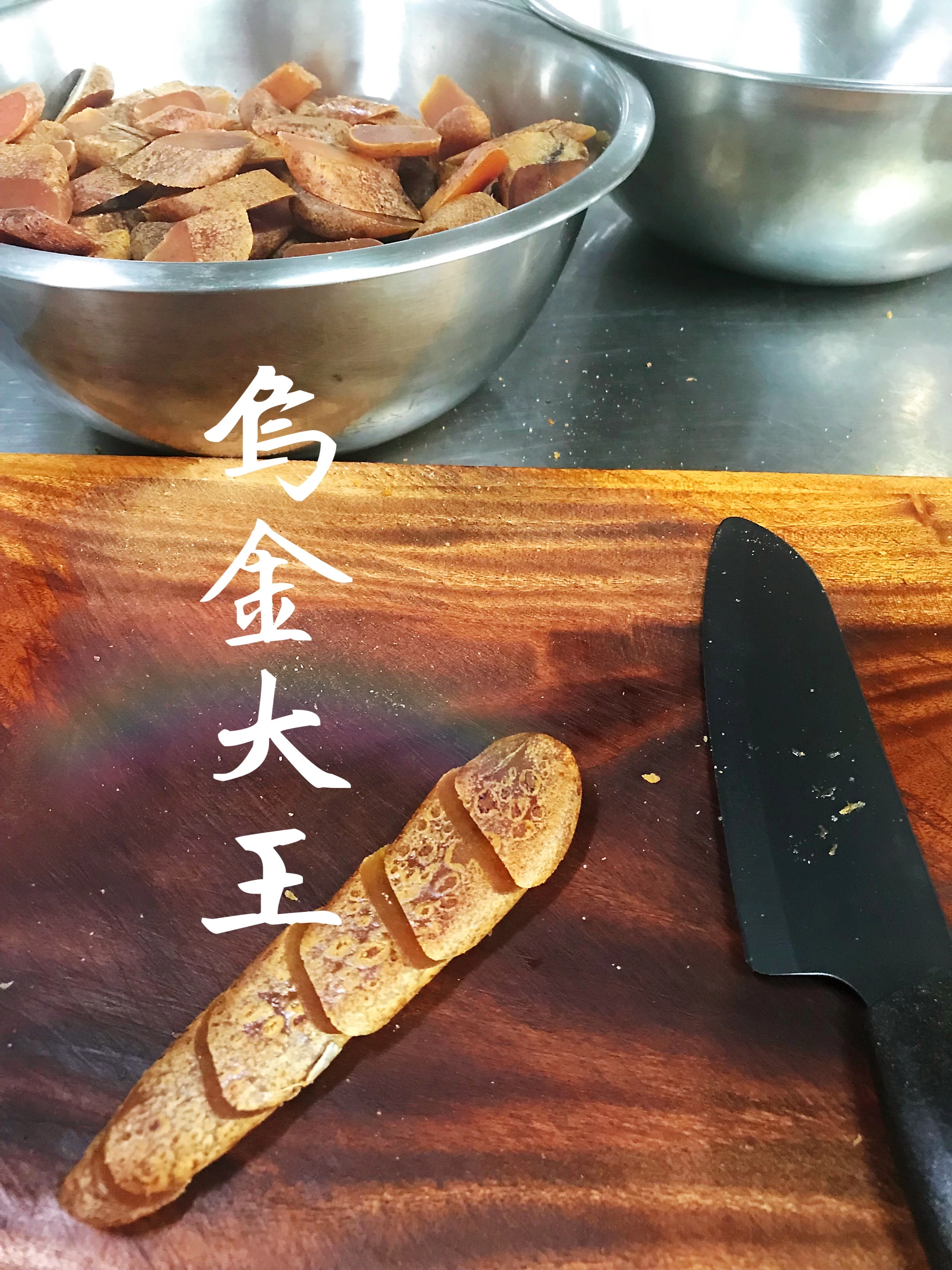 一口烏魚子中包（150克）