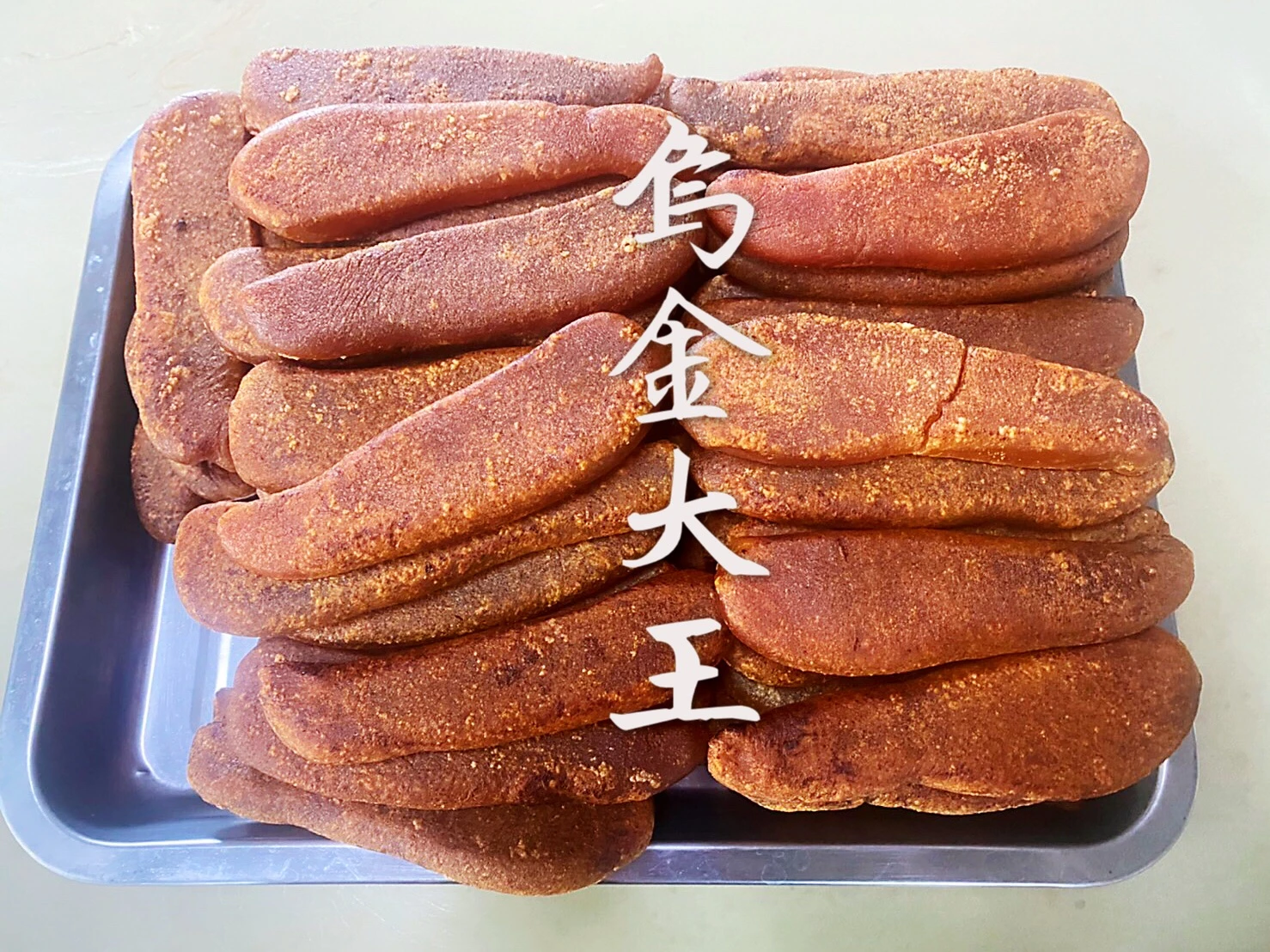 一口烏魚子中包（150克）