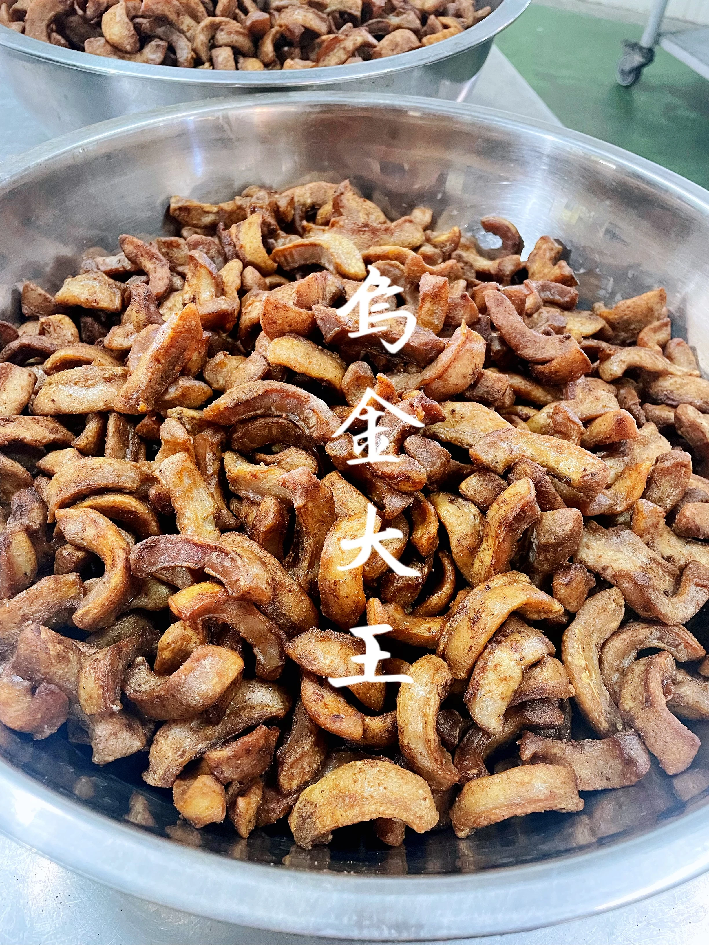 香炸烏魚腱（10入綜合大小）不約重胡椒香辣口味