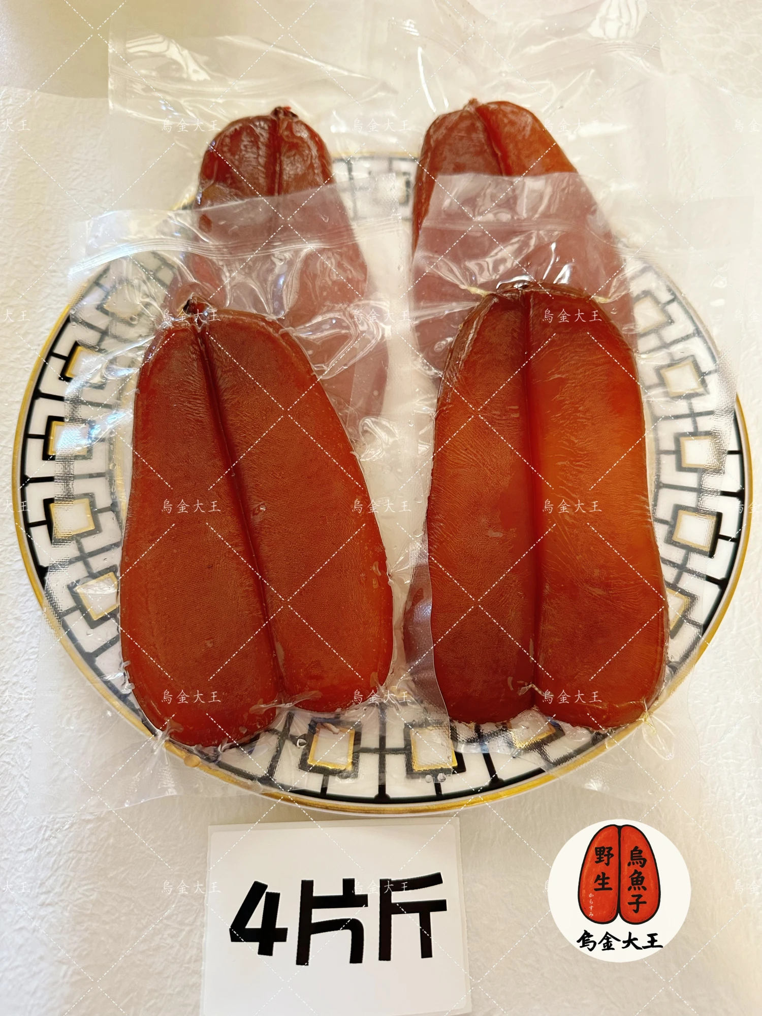 生烏魚子(4片一斤) 每片/單片410元