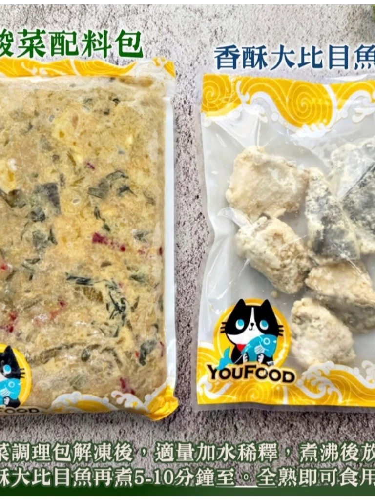 【祥縈網】海揚鮮物 冷凍即食系列/麻辣小龍蝦/蒜蓉小龍蝦/十三香小龍蝦/酸菜魚｜加熱即食｜家庭料理｜聚餐必備｜快速出貨