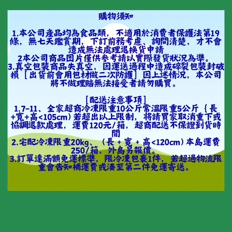 嚴選推薦料理 茶鵝