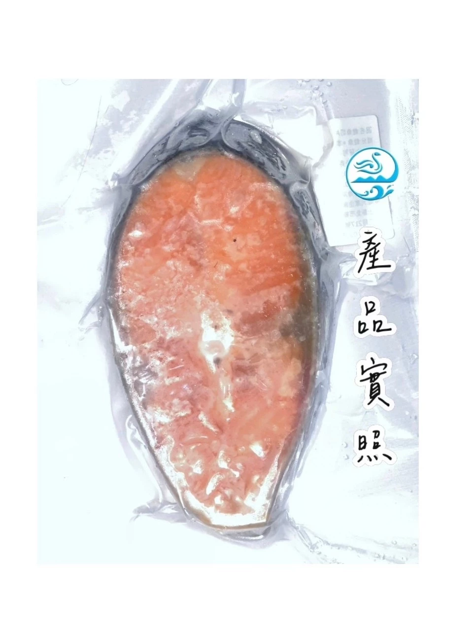 「【祥縈網】鮭魚切片｜320g±10g不包冰／270g包冰35%｜鮮嫩厚切鮭魚排｜家庭料理必備」