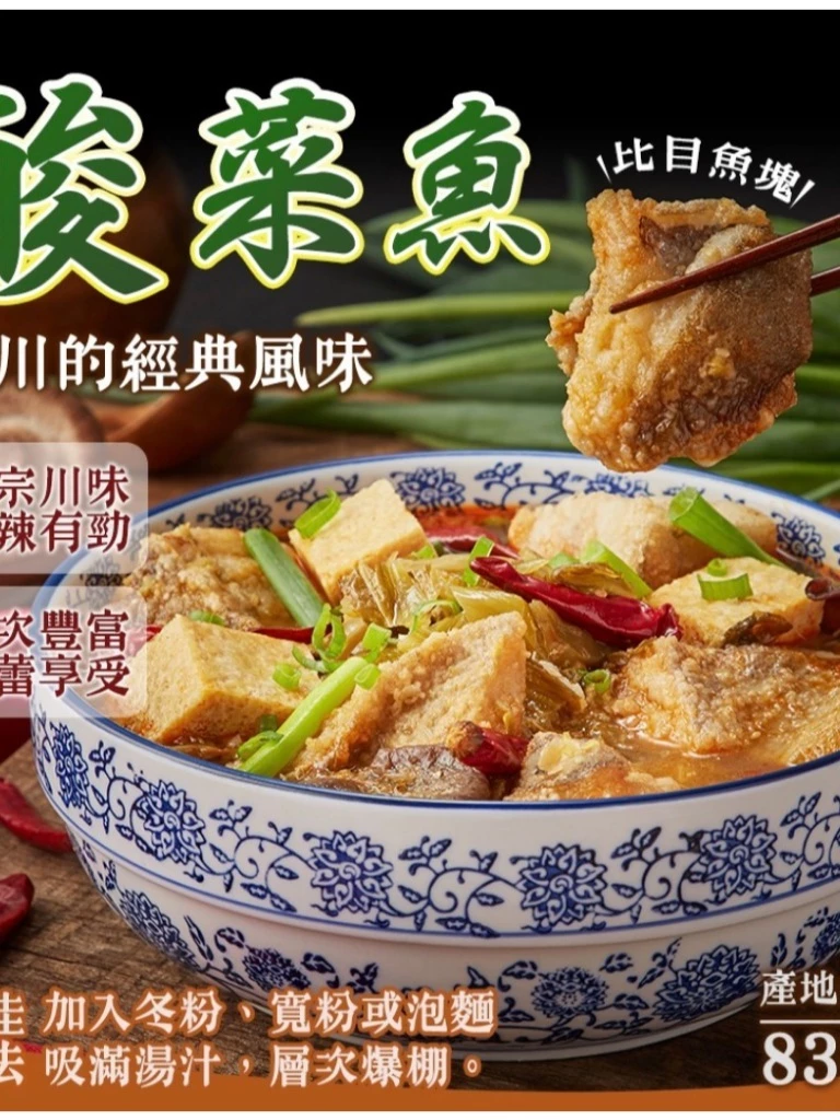 【祥縈網】海揚鮮物 冷凍即食系列/麻辣小龍蝦/蒜蓉小龍蝦/十三香小龍蝦/酸菜魚｜加熱即食｜家庭料理｜聚餐必備｜快速出貨