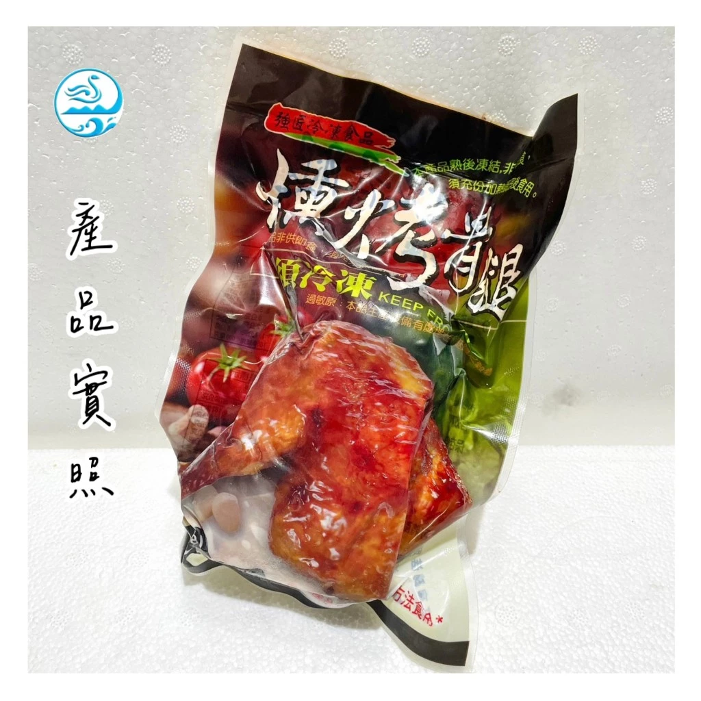 嚴選推薦 強匠冷凍燻烤骨腿