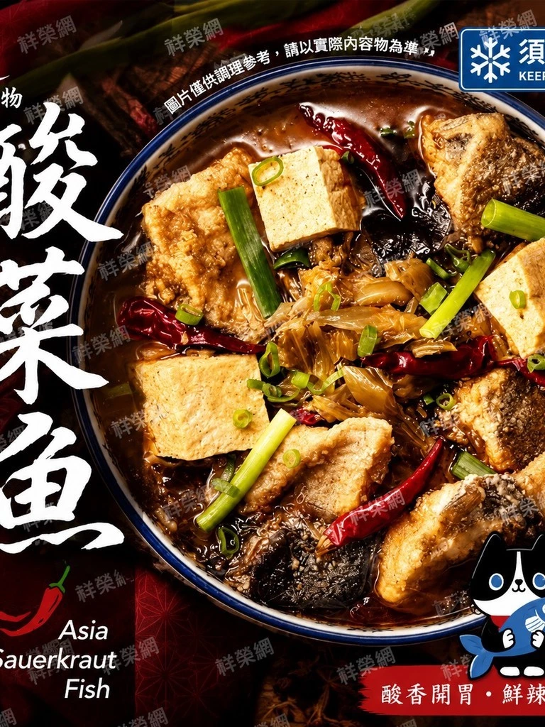 【祥縈網】海揚鮮物 冷凍即食系列/麻辣小龍蝦/蒜蓉小龍蝦/十三香小龍蝦/酸菜魚｜加熱即食｜家庭料理｜聚餐必備｜快速出貨