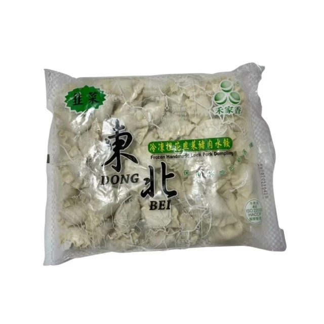 【嚴選推薦】東北水餃