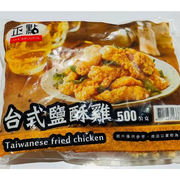 【台式鹹酥雞】 鹹酥雞 炸雞