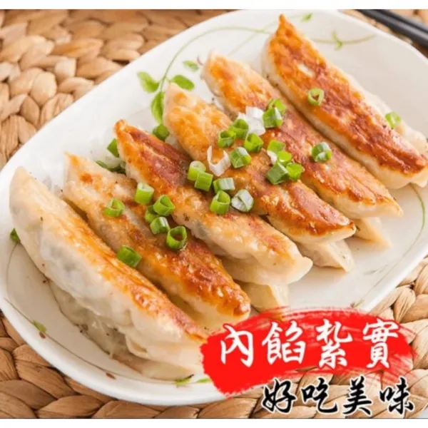 嚴選推薦 禾家香冷凍鍋貼