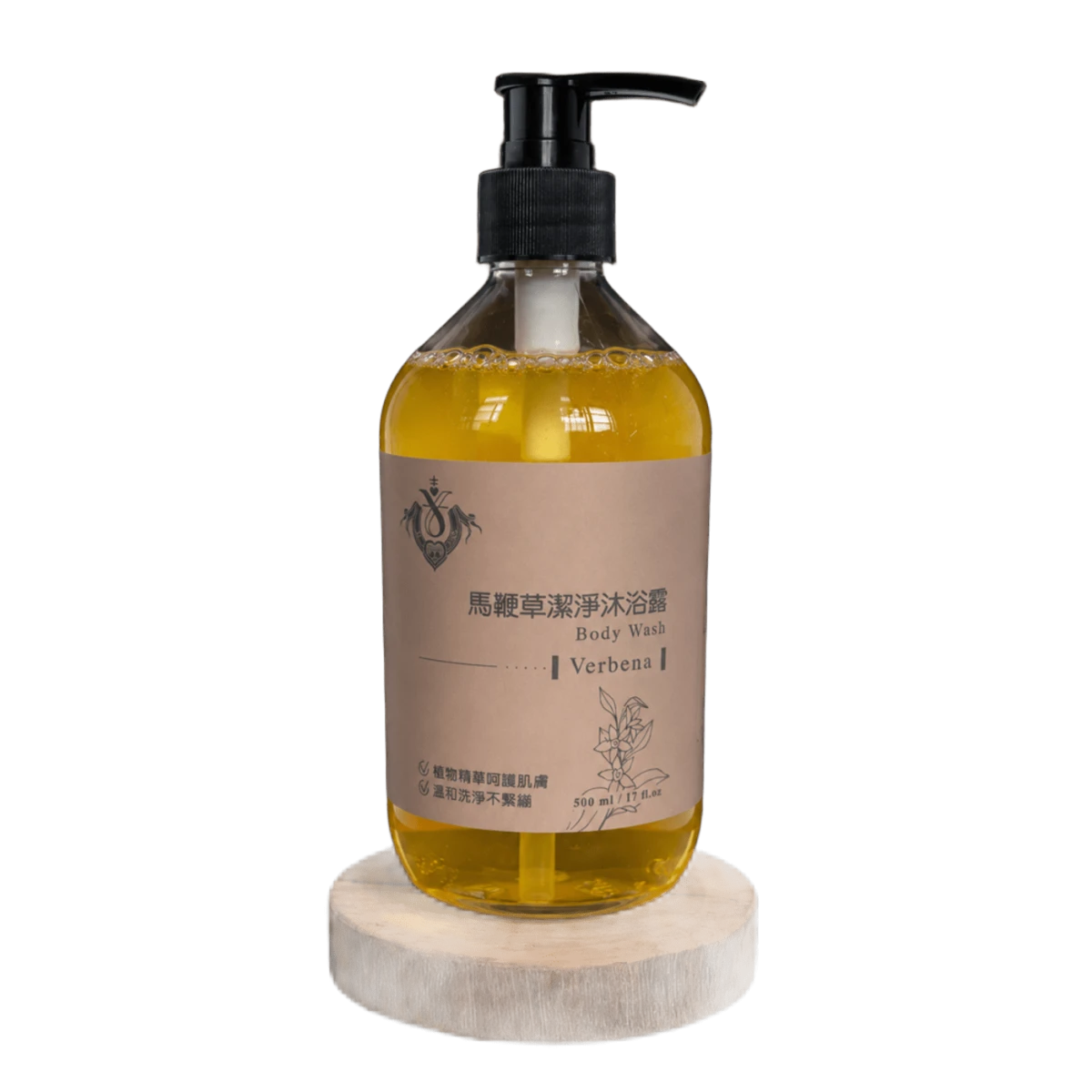 馬鞭草潔淨沐浴露 500ml