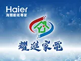 耀進家電企業行
