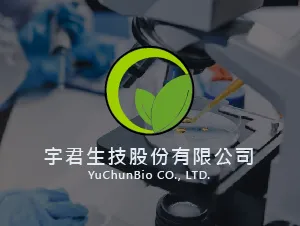 宇君生技股份有限公司