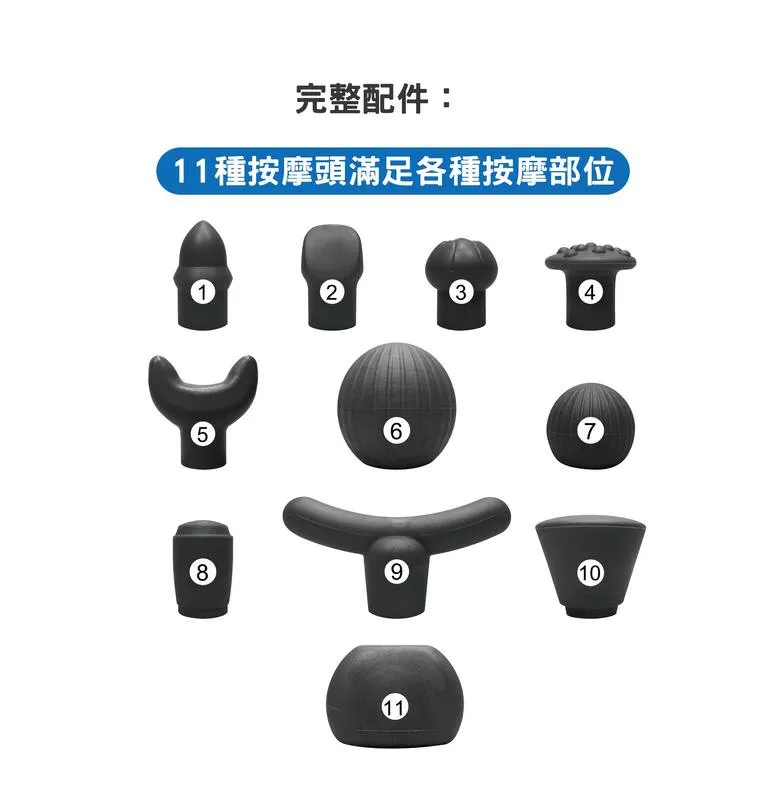 A8專業深層按摩槍