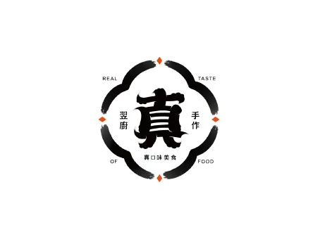 真口味美食