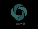 一田視覺