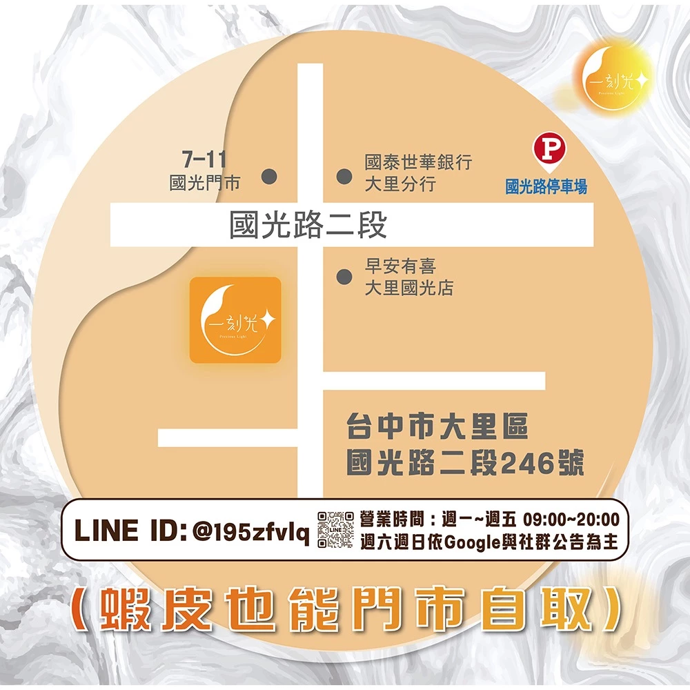 【一刻光】LED造型吸頂燈 《台中實體門市》 E27燈頭 房間吸頂燈 客廳吸頂燈 造型燈 氛圍燈 電燈 照明