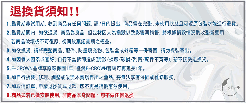 【一刻光】簡約經典壁燈 《台中實體門市》可換燈泡 房間壁燈 客廳壁燈 樓梯壁燈 造型壁燈 壁燈