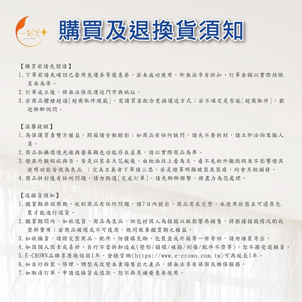 《台中實體門市》快速出貨 保固2年 LED智慧調光吸頂燈 65W 調光調色 小夜燈 遙控多段調節吸頂燈 四段壁切 燈飾