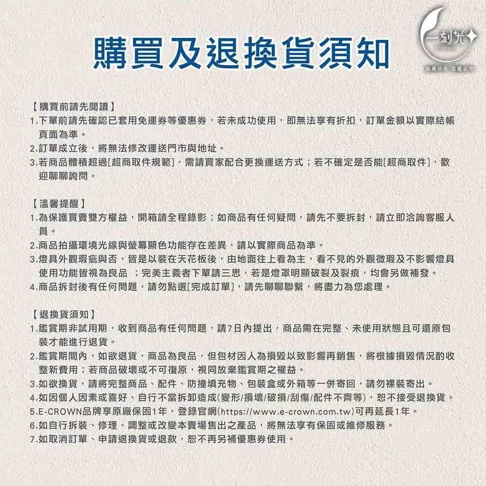 [一刻光]LED吸頂燈 20W三色撥切防潮吸頂燈 防塵防蚊蟲防潮 室外燈 浴室燈 衛浴燈 壁燈 陽台燈 走廊燈 玄關燈