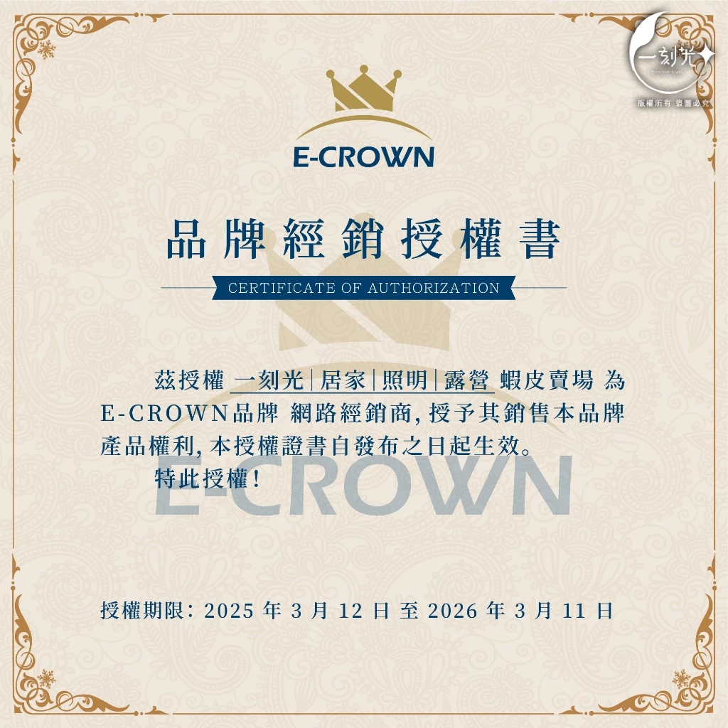 現貨 隔日到貨 燈泡 LED球泡燈 球泡 10W 13W 16W E27 保固 國家CNS認證 RoHS驗證 護眼無藍光