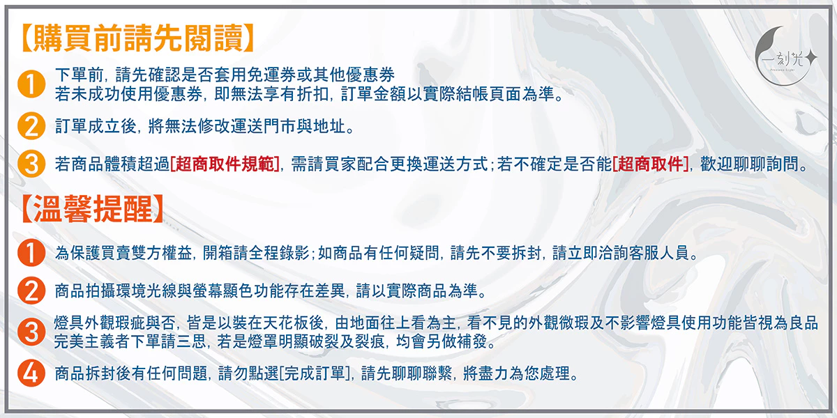 【一刻光】六角木質壁燈《台中實體門市》可換燈泡 房間壁燈 客廳壁燈 樓梯壁燈 造型壁燈 壁燈