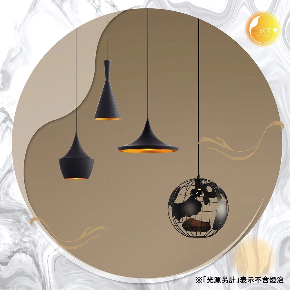 【一刻光】古典氣質吊燈《台中實體門市》 工業風格吊燈 可換燈泡 吊線長度可調 餐吊燈