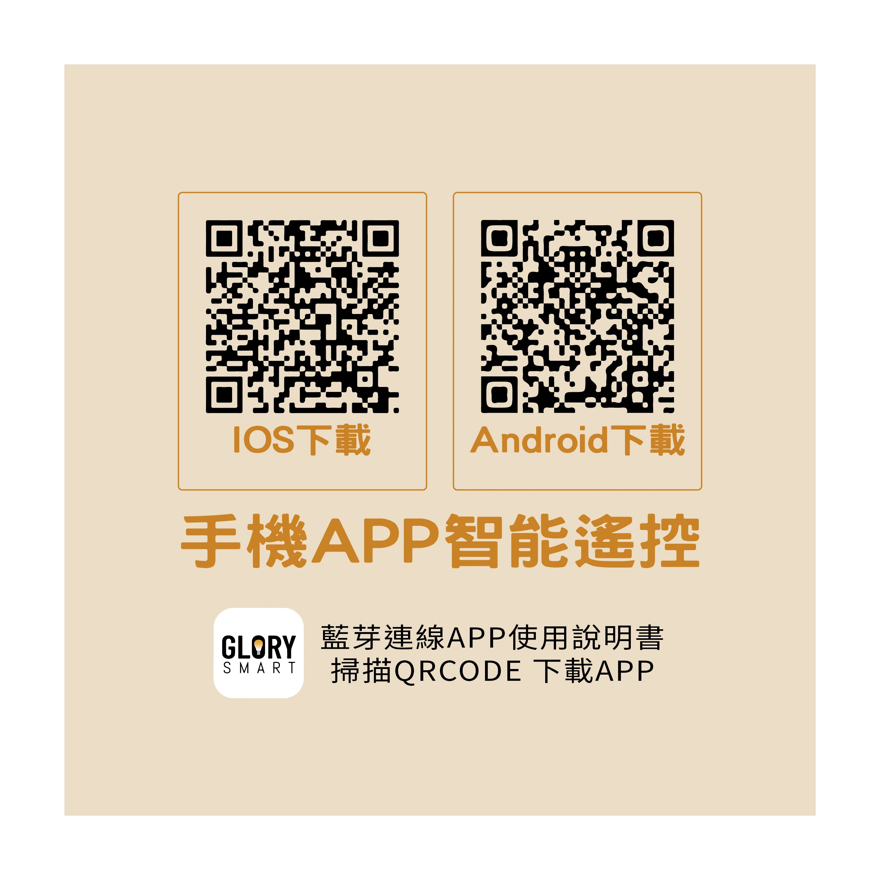 【一刻光】質感吸頂燈《台中實體門市》 65W  附遙控器 LED智能吸頂燈 多段調節吸頂燈 背光小夜燈 電燈 多功能 原廠保固
