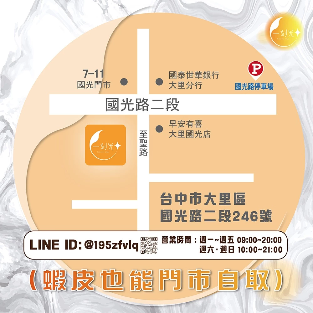 《台中實體門市》 75W/95W LED吸頂燈 智慧遙控調光調色 背光小夜燈 多段調節吸頂燈 電燈 多功能 原廠保固