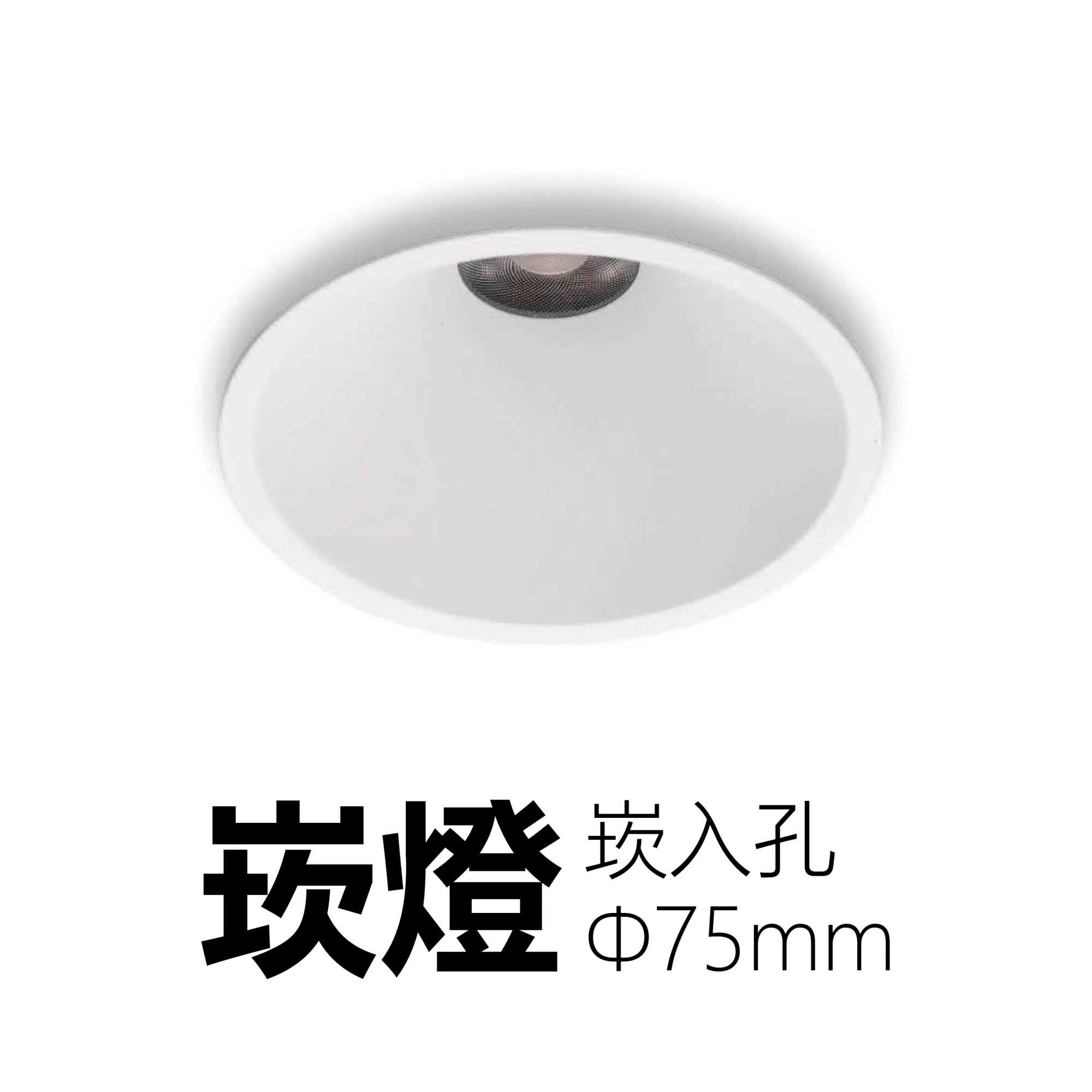 【一刻光】質感崁燈《台中實體門市》 LED 17W 崁燈 居家照明 基礎照明 (崁入孔75mm) 