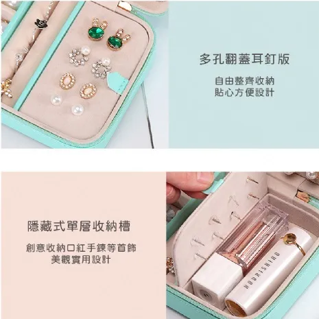 (缺貨)精緻皇冠收藏盒-粉