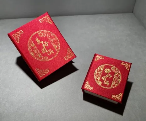富貴緹花戒指盒(美好圓滿)