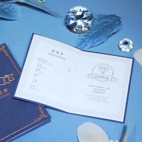 鑽石保證書(小) 藍 10入