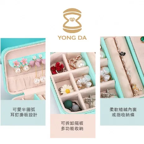 (缺貨)精緻皇冠收藏盒-粉