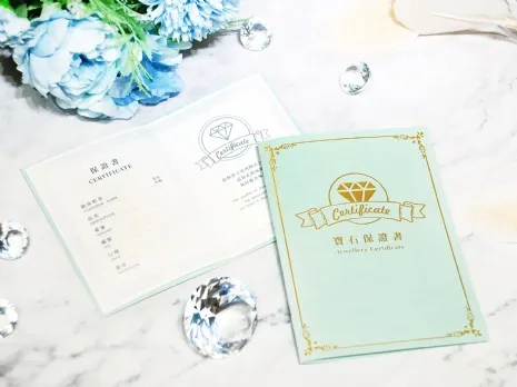 鑽石保證書(小) 綠 10入
