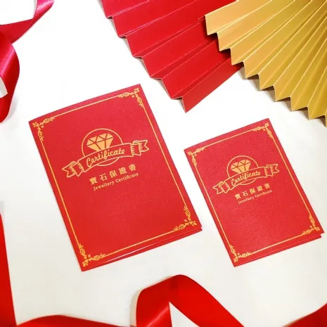 鑽石保證書(小) 紅 10入