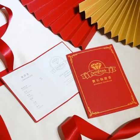 鑽石保證書(大) 紅 10入