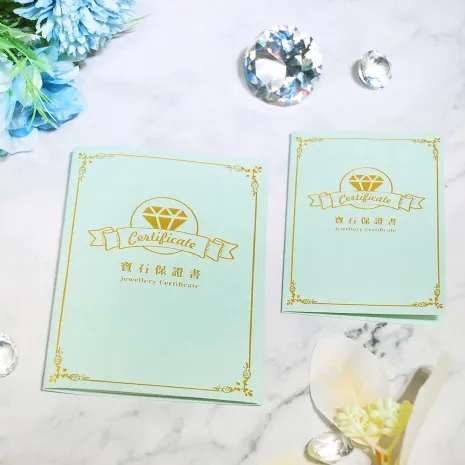鑽石保證書(大) 綠 10入