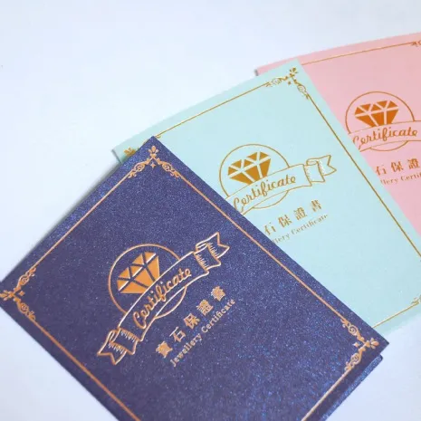 鑽石保證書(大) 藍 10入