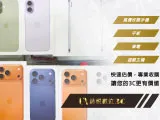 詠悅數位3c