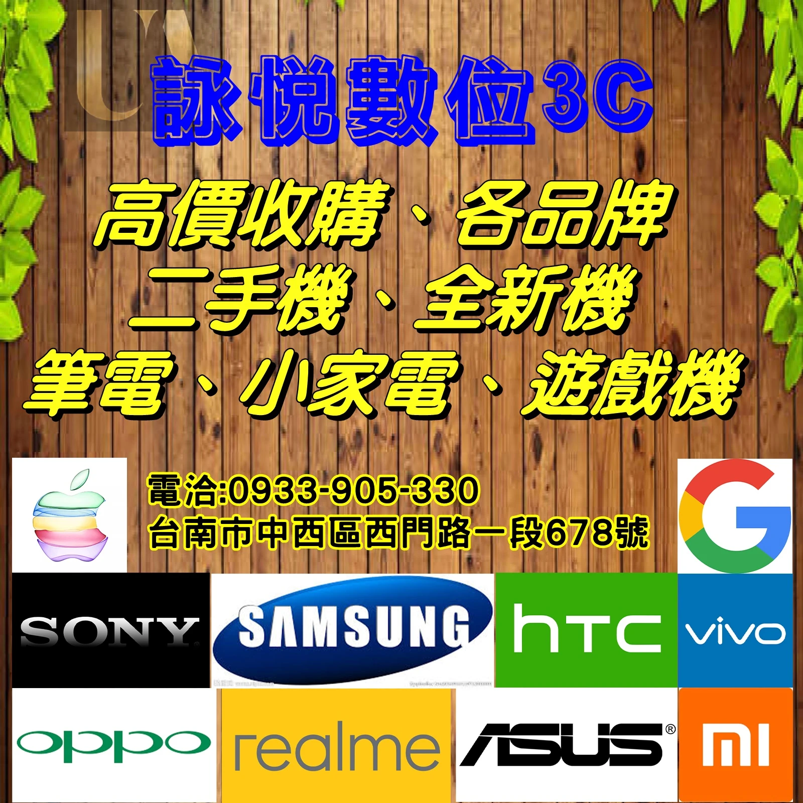 二手 iPhone 15 128G 粉 (原電82%) #82227