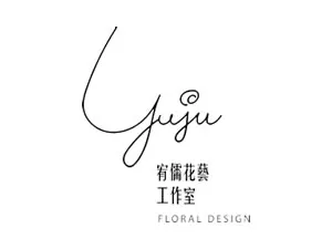 宥儒花藝工作室